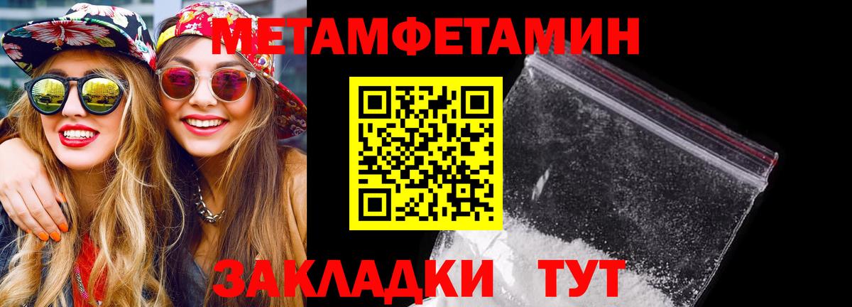 Amphetamine VHQ  Вход с VPN  Амфетамин  АМФЕТАМИН  нарко площадка формула  Россошь 