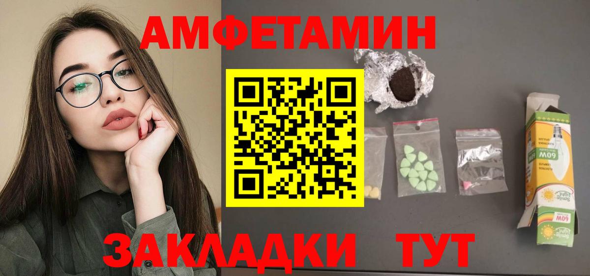 Псилоцибиновые грибы Россошь