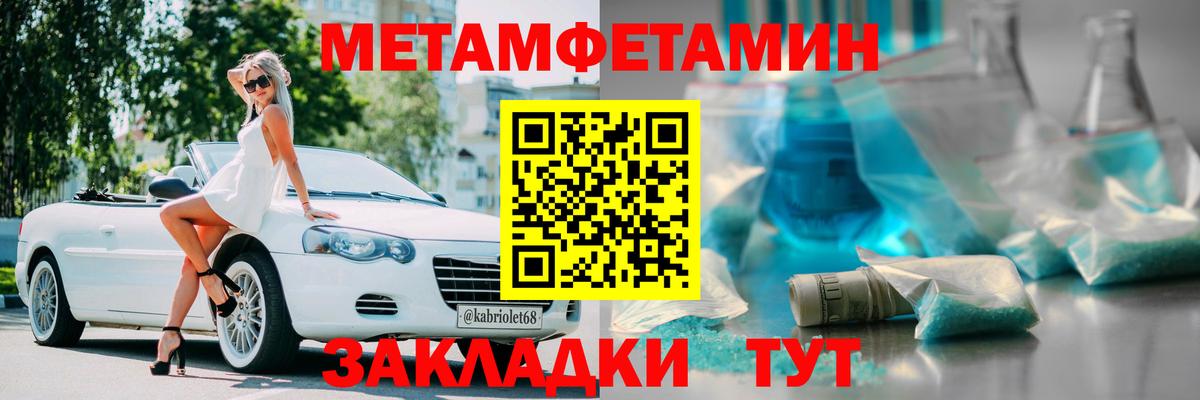АМФЕТАМИН VHQ Россошь