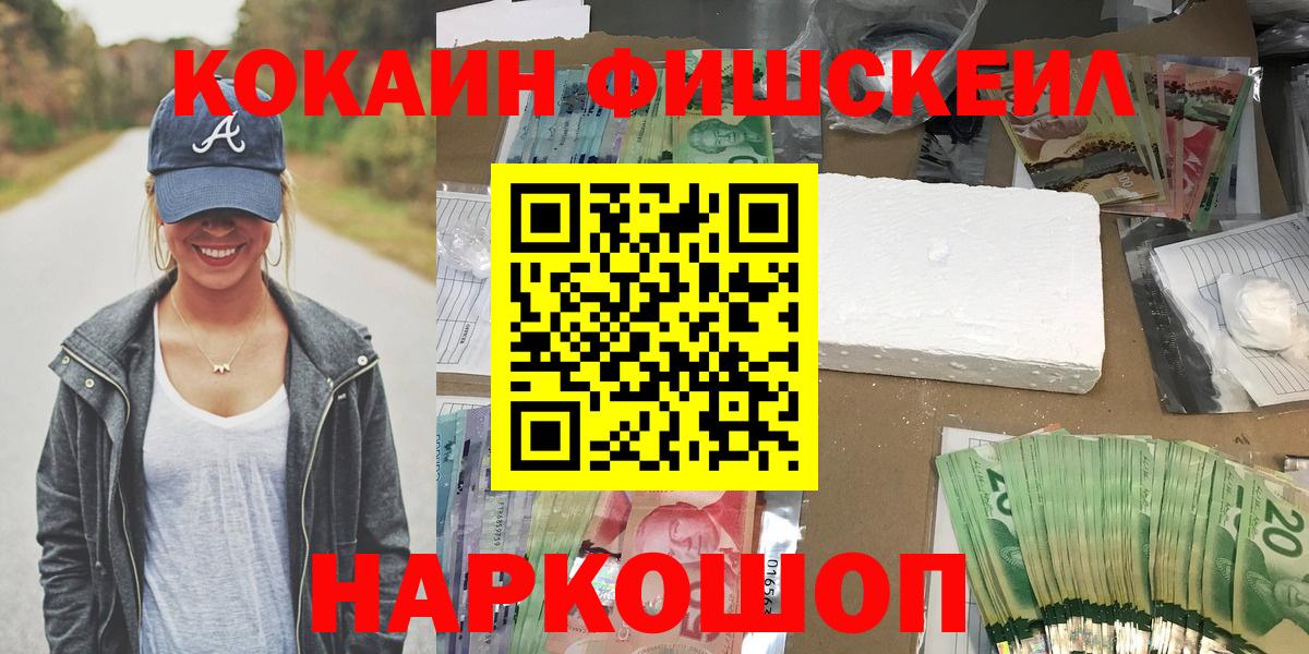 Кокаин Боливия Россошь
