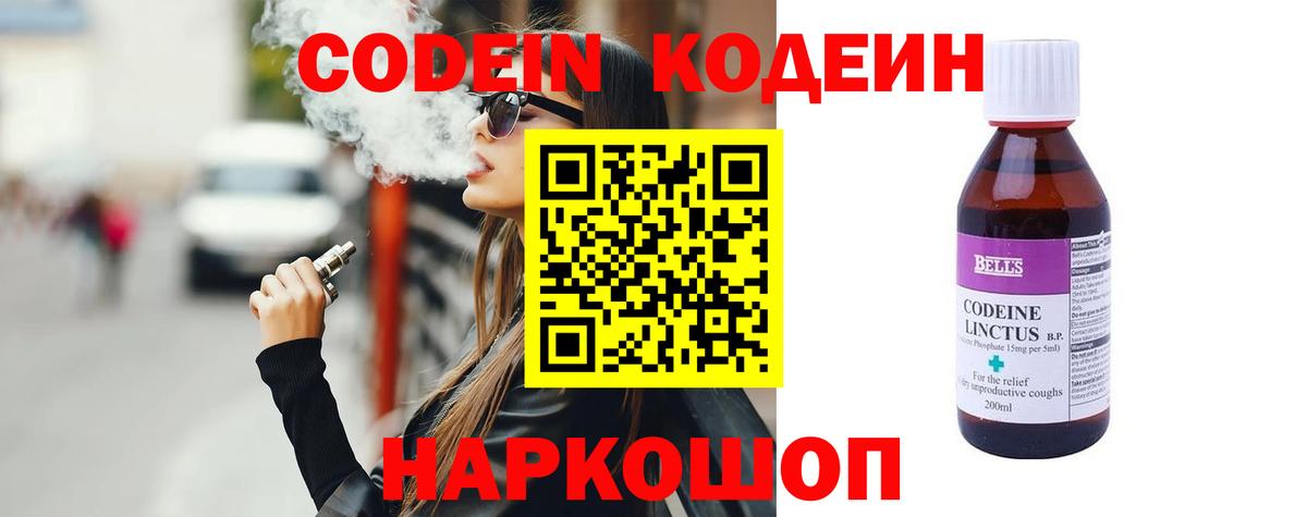ГАШИШ  Бошки Шишки  Россошь  Вход с VPN  Меф МЯУ МЯУ   КОКАИН 