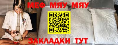 mdpv Обь