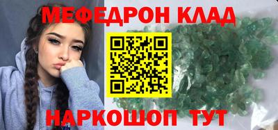 spice Пенза