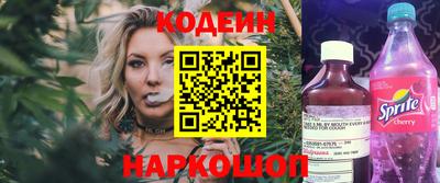 spice Пенза