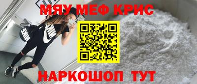 бутират Обнинск