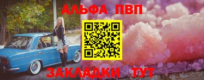 mdpv Обь