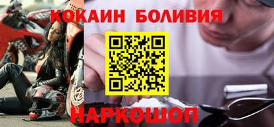 spice Пенза