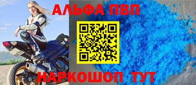 бутират Обнинск