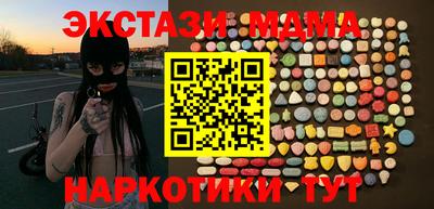 spice Первоуральск