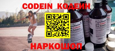 бутират Обнинск