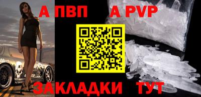 бутират Обнинск