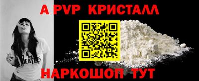 spice Первоуральск