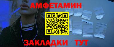 каннабис Партизанск