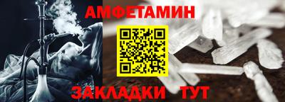 бутират Обнинск