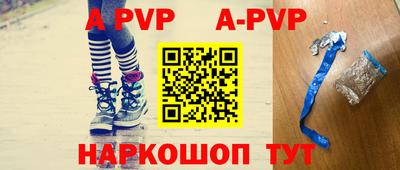 бутират Обнинск