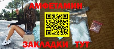 бутират Обнинск