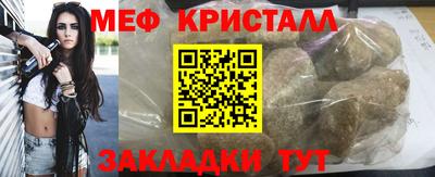 каннабис Партизанск