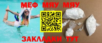 бутират Обнинск