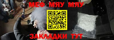 бутират Обнинск