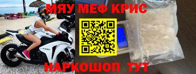 каннабис Партизанск
