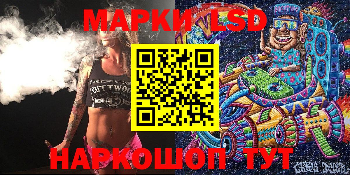 Наркотические марки  Вход с VPN  Россошь  Марки NBOMe 1500мкг 
