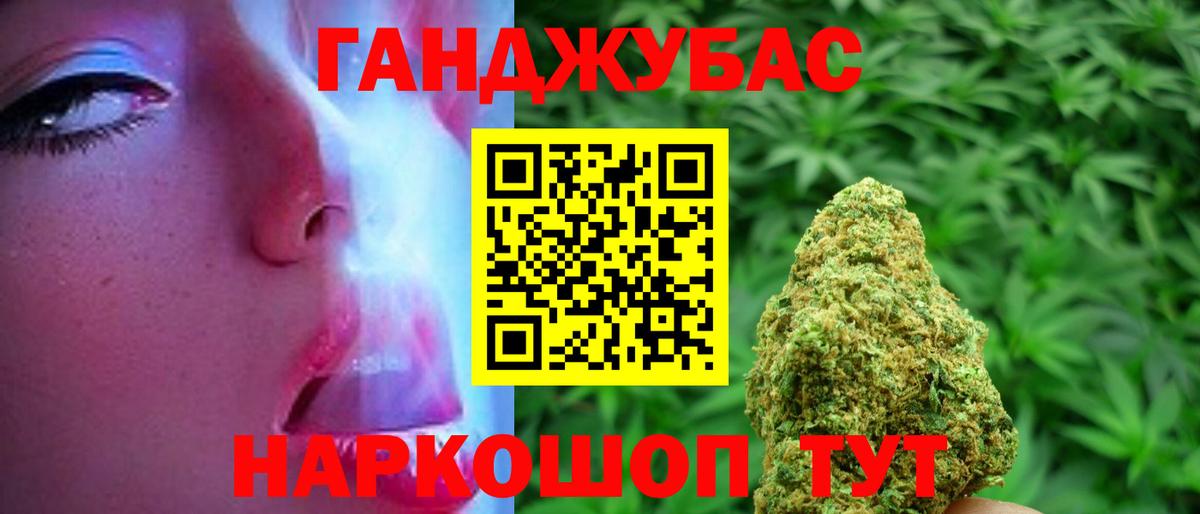 Бошки марихуана VHQ  Канабис тримм  Россошь  Канабис VHQ  Вход с VPN  МАРИХУАНА Amnesia 